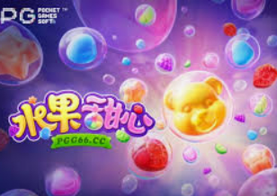 聚富welcome彩票大厅电脑免费版